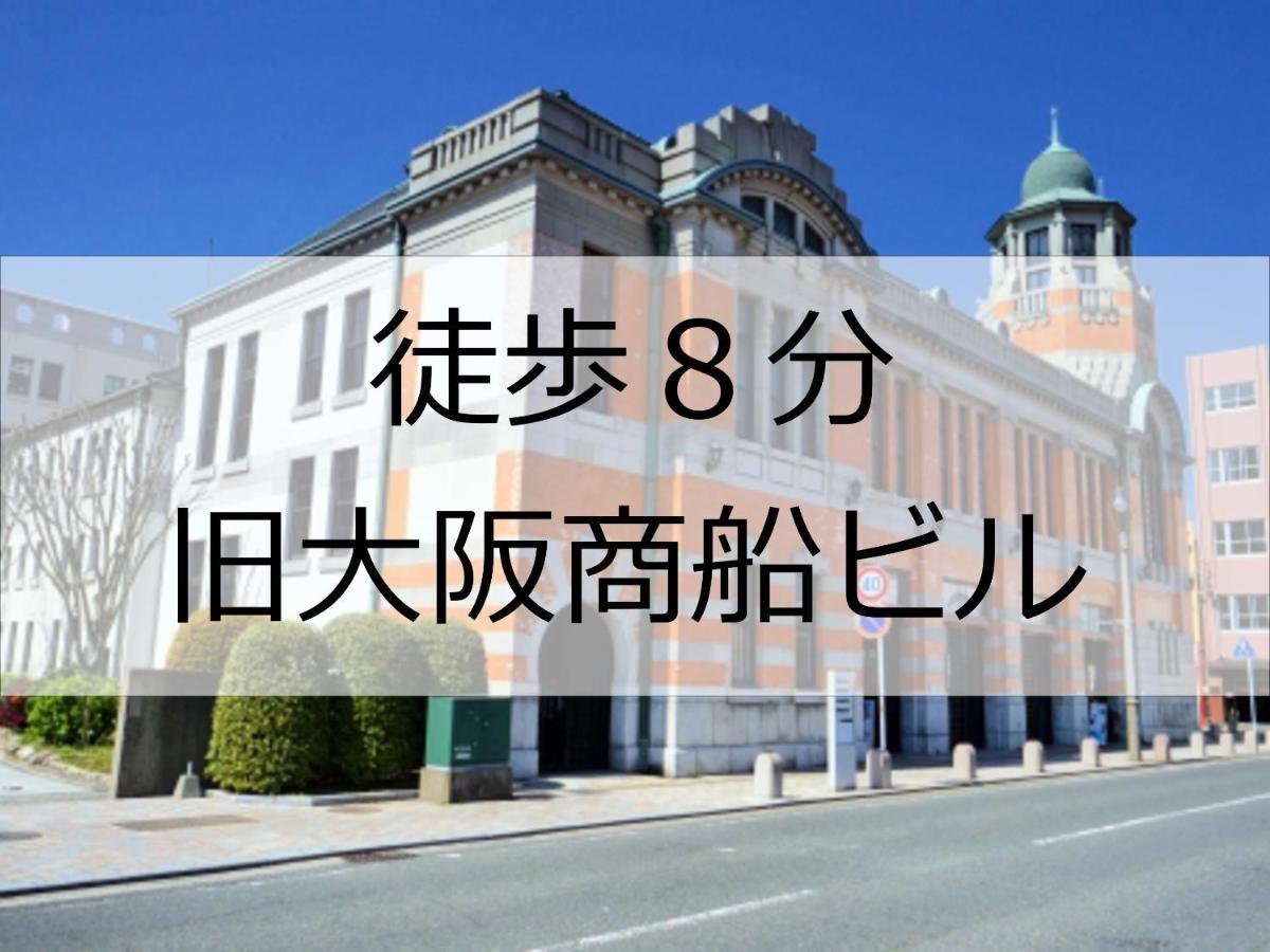 Hotel Port Moji Kitakyushu Exterior photo