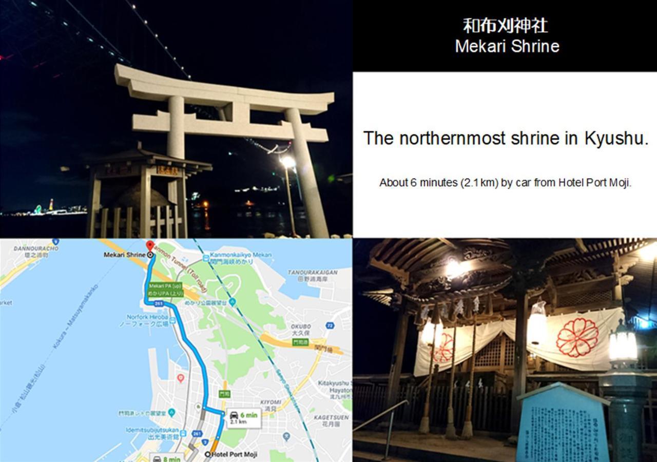 Hotel Port Moji Kitakyushu Exterior photo